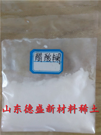 *銩產(chǎn)品穩(wěn)定純度高 *銩,36548-87-5,稀土廠家