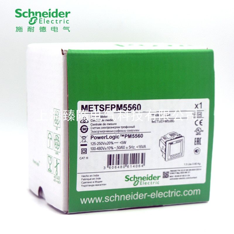 施耐德PM5560電力儀表METSEPM5560