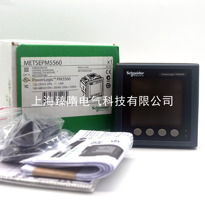 施耐德PM5563電力參數(shù)測(cè)量?jī)xPM5000系列表計(jì)