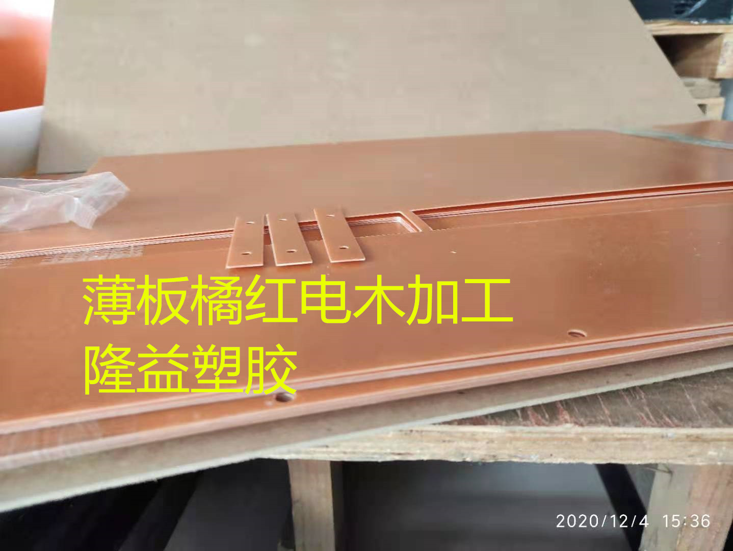 2021新款尼龍襯板熱銷中_尼龍