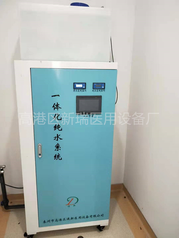純水機(jī)實(shí)驗(yàn)室超純水去離子凈水機(jī)設(shè)備工業(yè)純水設(shè)備超濾機(jī)