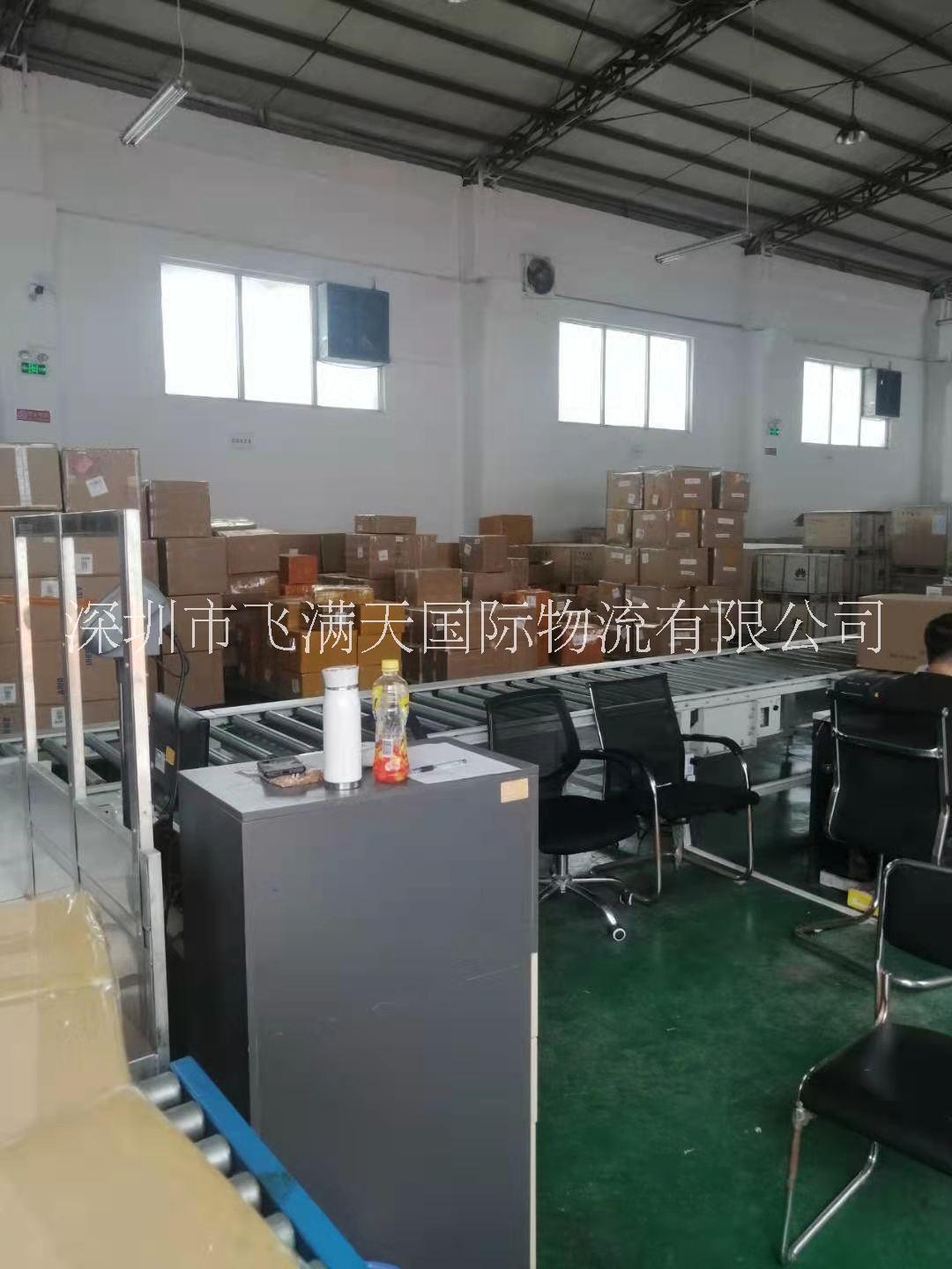 美國純電池空派到門-包稅包清關
