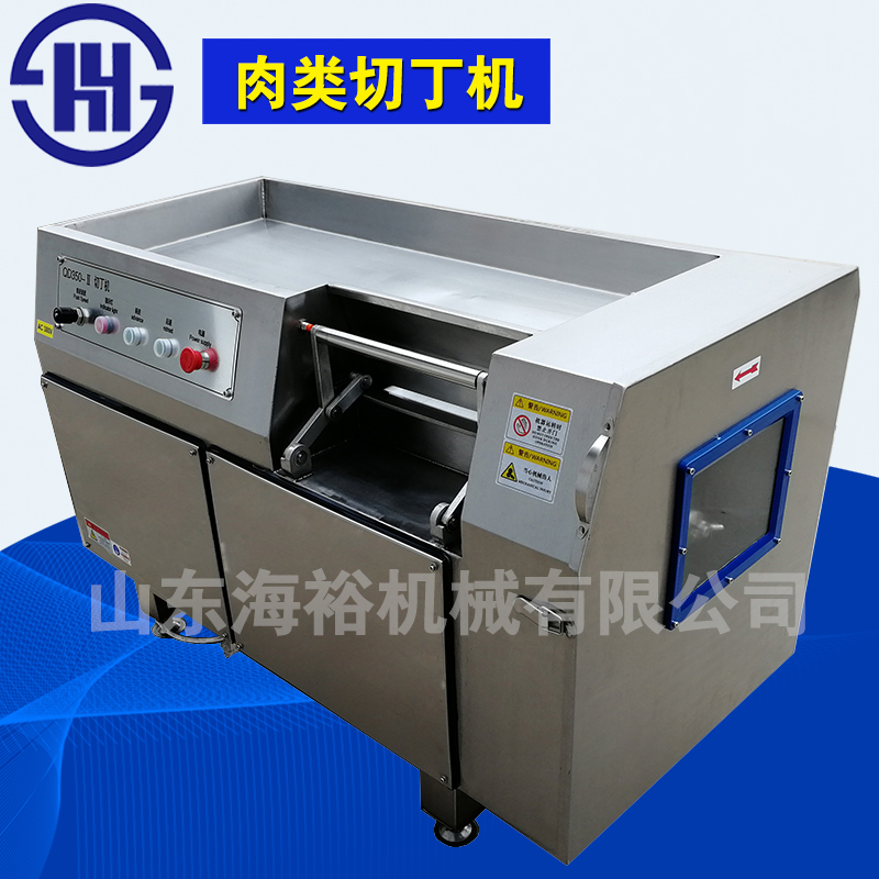 現貨供應液壓全自動肉類切丁機