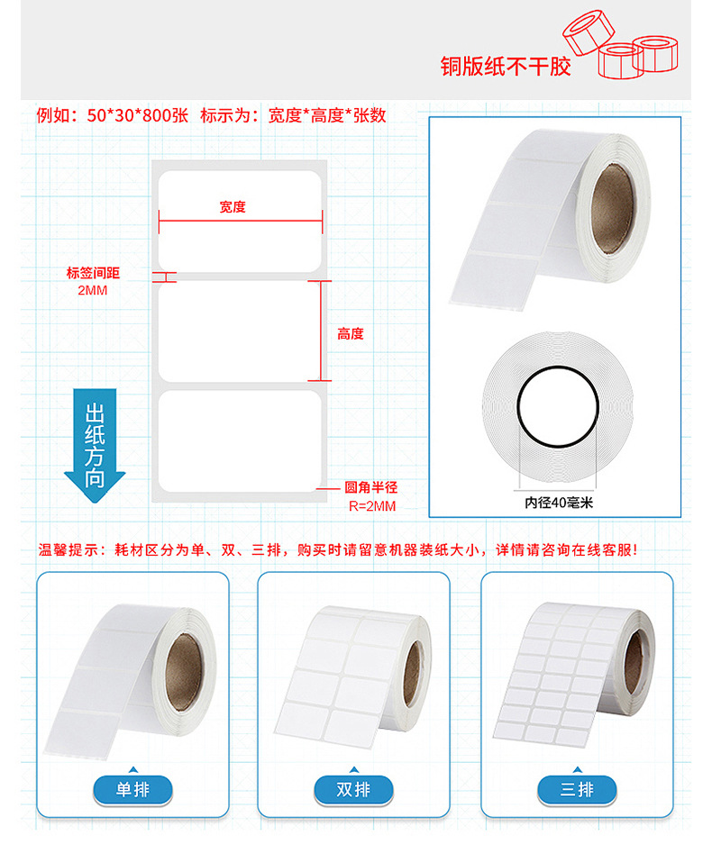 銅版紙標(biāo)簽-價格-批發(fā)-哪家好