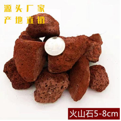 多肉栽培用火山巖 天然火山石 水處理用 天然火山石生產(chǎn)廠家