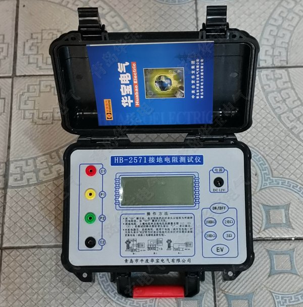 供應(yīng)接地電阻測試儀 數(shù)字接地搖表 單鉗接地電阻測試儀 雙鉗接地電阻測試儀 接地電阻儀