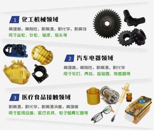基礎(chǔ)創(chuàng)新塑料(美國） PEI塑料1010R-7101 *
