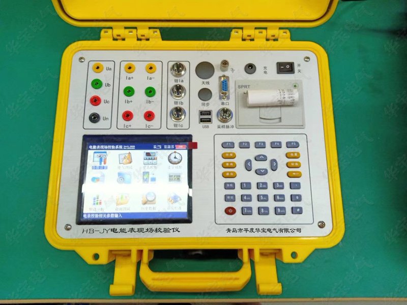 供應(yīng)電能表校驗(yàn)儀 電能表現(xiàn)場校驗(yàn)儀 電能參數(shù)測試儀 多功能現(xiàn)場校驗(yàn)儀廠家
