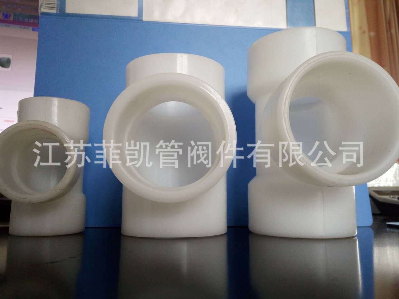 PP90°c彎頭批發(fā)、廠家、熱線、定制【江蘇菲凱管閥件有限公司】