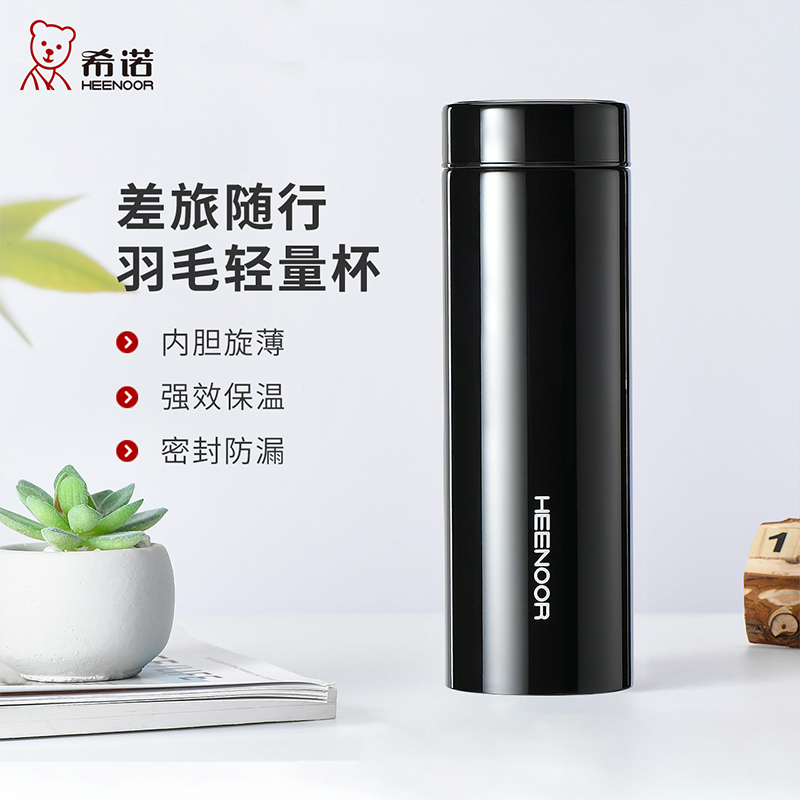 供應(yīng)四川希諾保溫杯批發(fā)團(tuán)購(gòu)廣告禮品杯總經(jīng)銷商