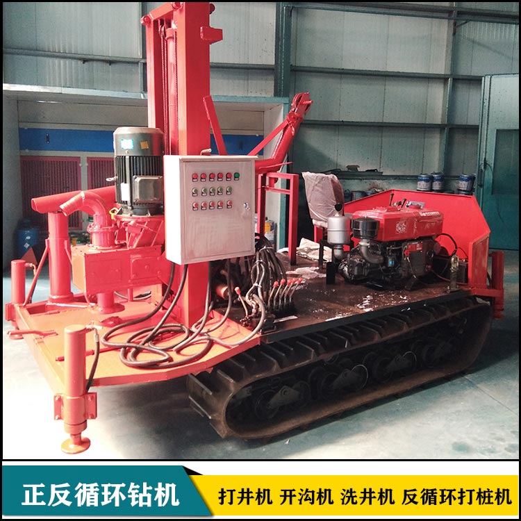 華豫小型3寸反循環(huán)打井機 履帶式正循環(huán)打井機