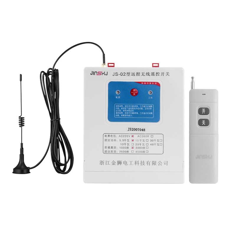 無(wú)線遙控開(kāi)關(guān)抽水泵220V智能電源控制器380V電機(jī)遠(yuǎn)程大功率遙控器