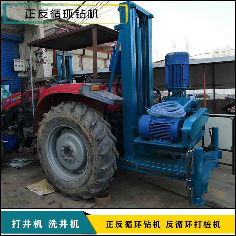 華豫4寸正反循環(huán)鉆機 降水井打樁機