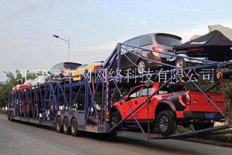 汽車托運回去有哪些好處