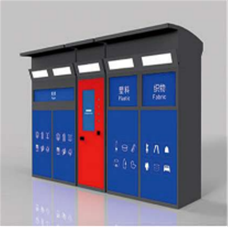 新境界 智能垃圾分類箱廠家 垃圾分類亭制 社區(qū)垃圾回收亭 款式新穎