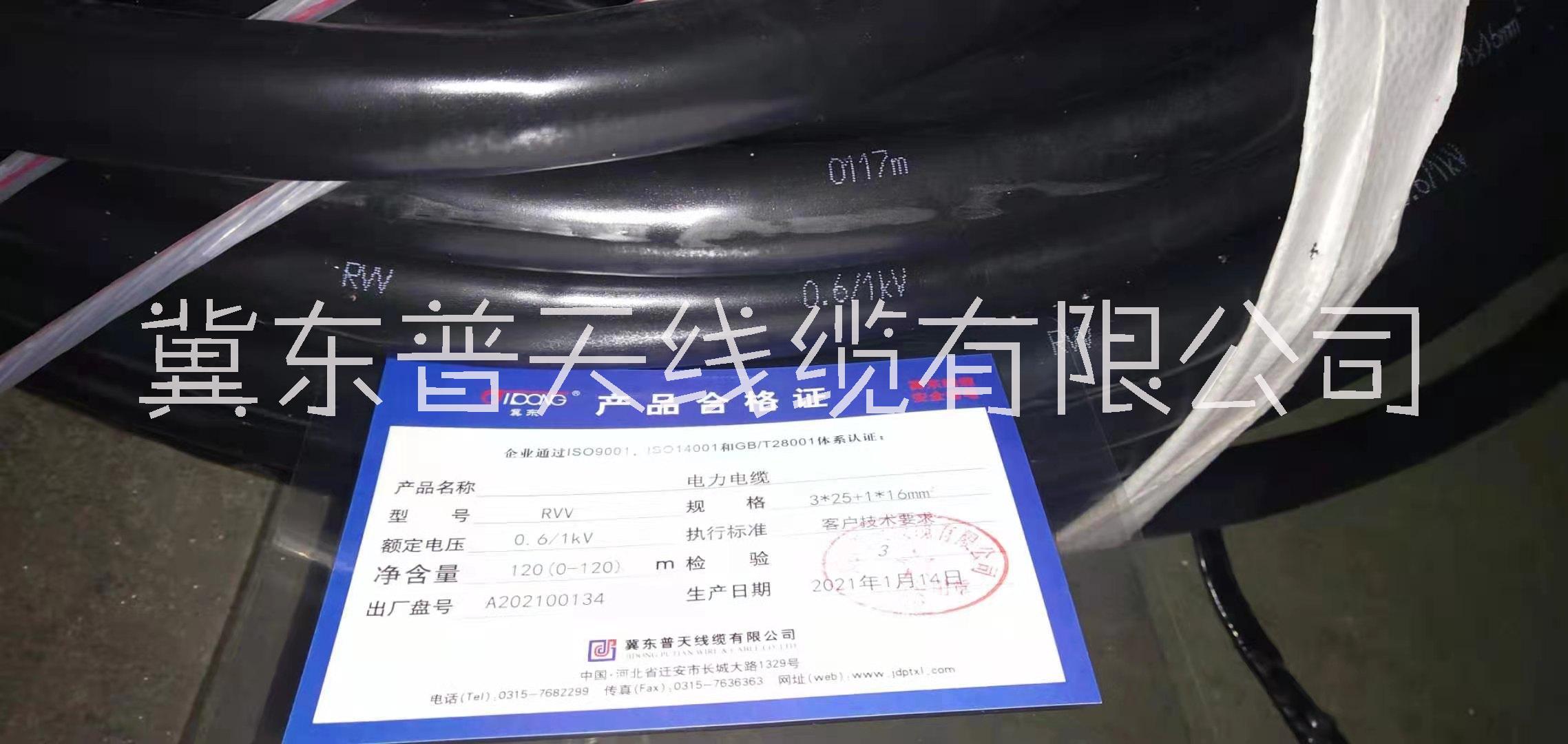 供應(yīng)張家品市電纜，工程用張家品市電纜