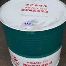 長(zhǎng)城牌4632酯型難燃液壓油 長(zhǎng)城牌4632酯型難燃液壓油供應(yīng) 長(zhǎng)城牌4632酯型難燃液壓油價(jià)格