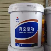 長(zhǎng)城100號(hào)真空泵油 長(zhǎng)城100號(hào)真空泵油供應(yīng) 長(zhǎng)城100號(hào)真空泵油廠家 長(zhǎng)城100號(hào)真空泵油價(jià)格 長(zhǎng)城100號(hào)真空泵油