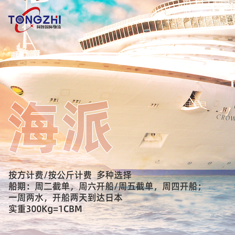 深圳到菲律賓國(guó)際貨運(yùn)   深圳到菲律賓專線貨運(yùn)  深圳到菲律賓海運(yùn)物流公司