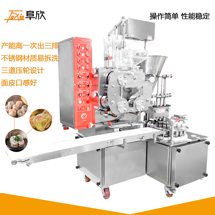 阜欣 廠家供應(yīng) FX-800S 商用 全自動三排燒麥機 燒賣機