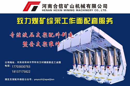 液壓支架千斤頂生產(chǎn)廠家-抬底千斤頂、伸縮梁千斤頂、抬底千斤頂、調(diào)架千斤頂