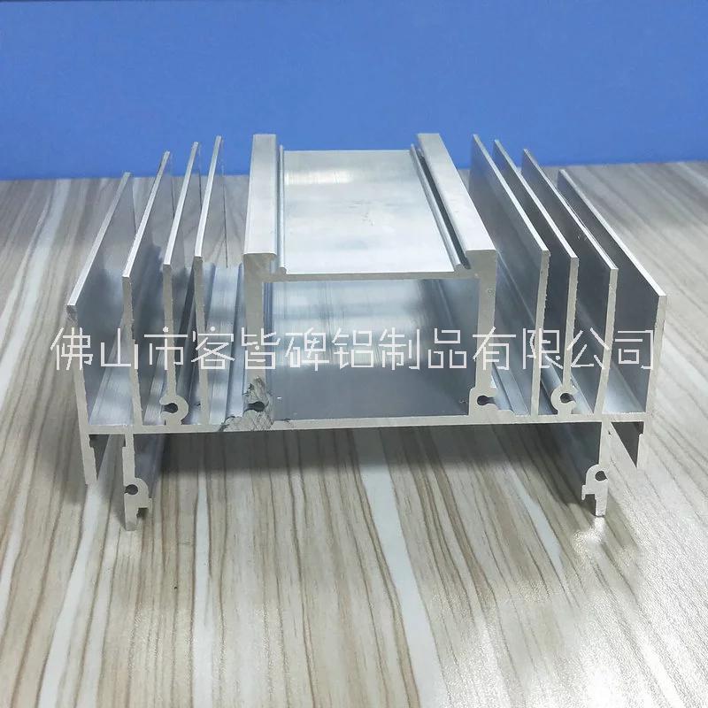 中山散熱器型材加工定制廠家價(jià)格報(bào)價(jià)熱線 量大從優(yōu)