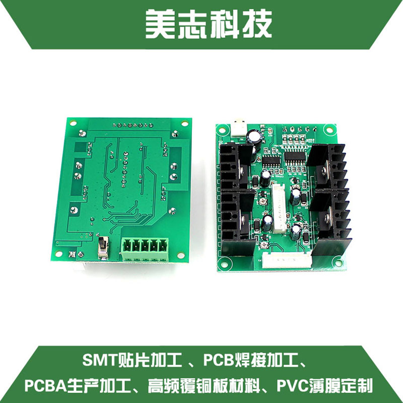 供應(yīng)成都3層厚金pcb，剛性電路板加工生產(chǎn)