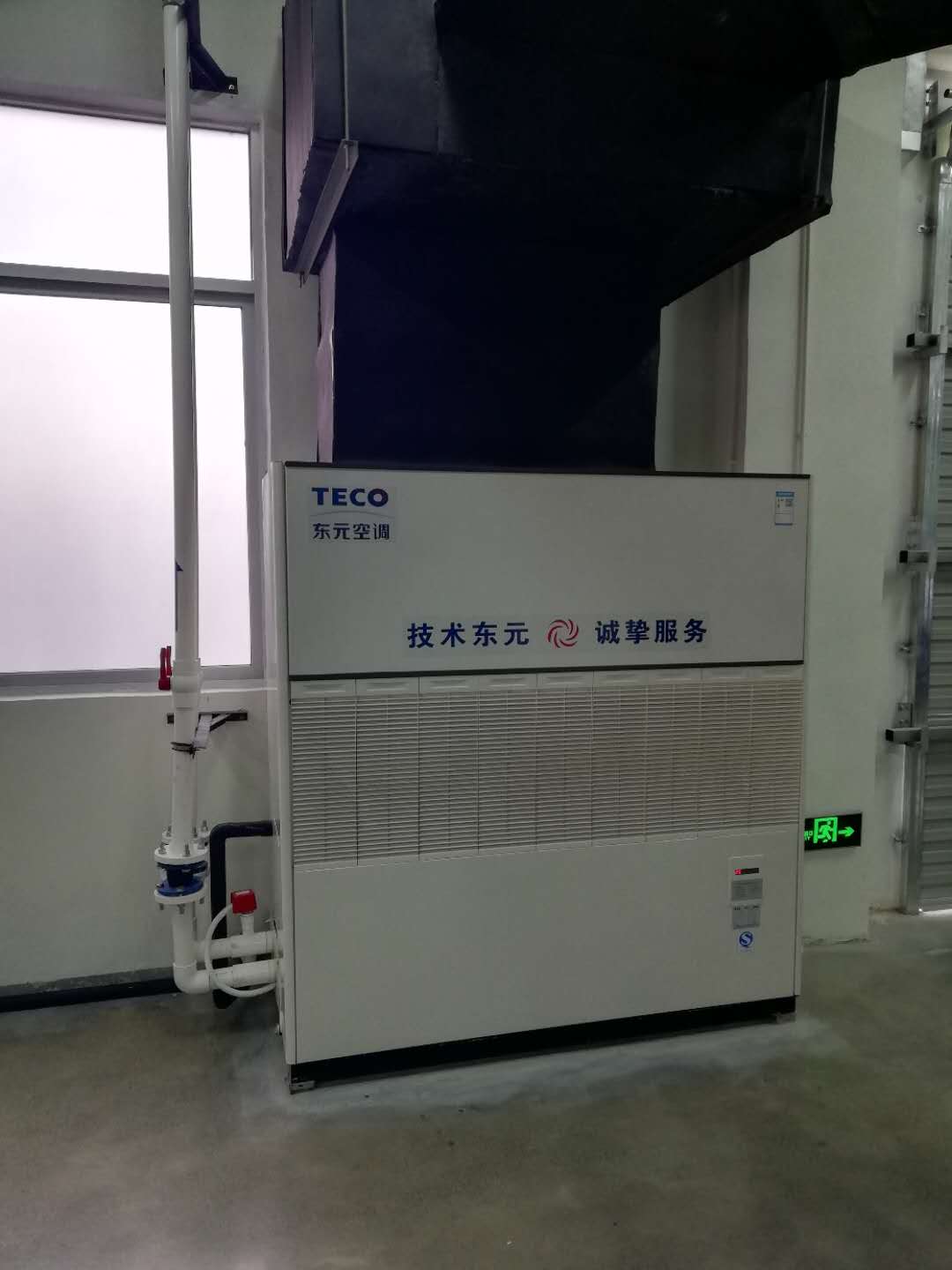 東元水冷柜深圳代理囤貨商 東元水冷柜機(jī)L140TDF