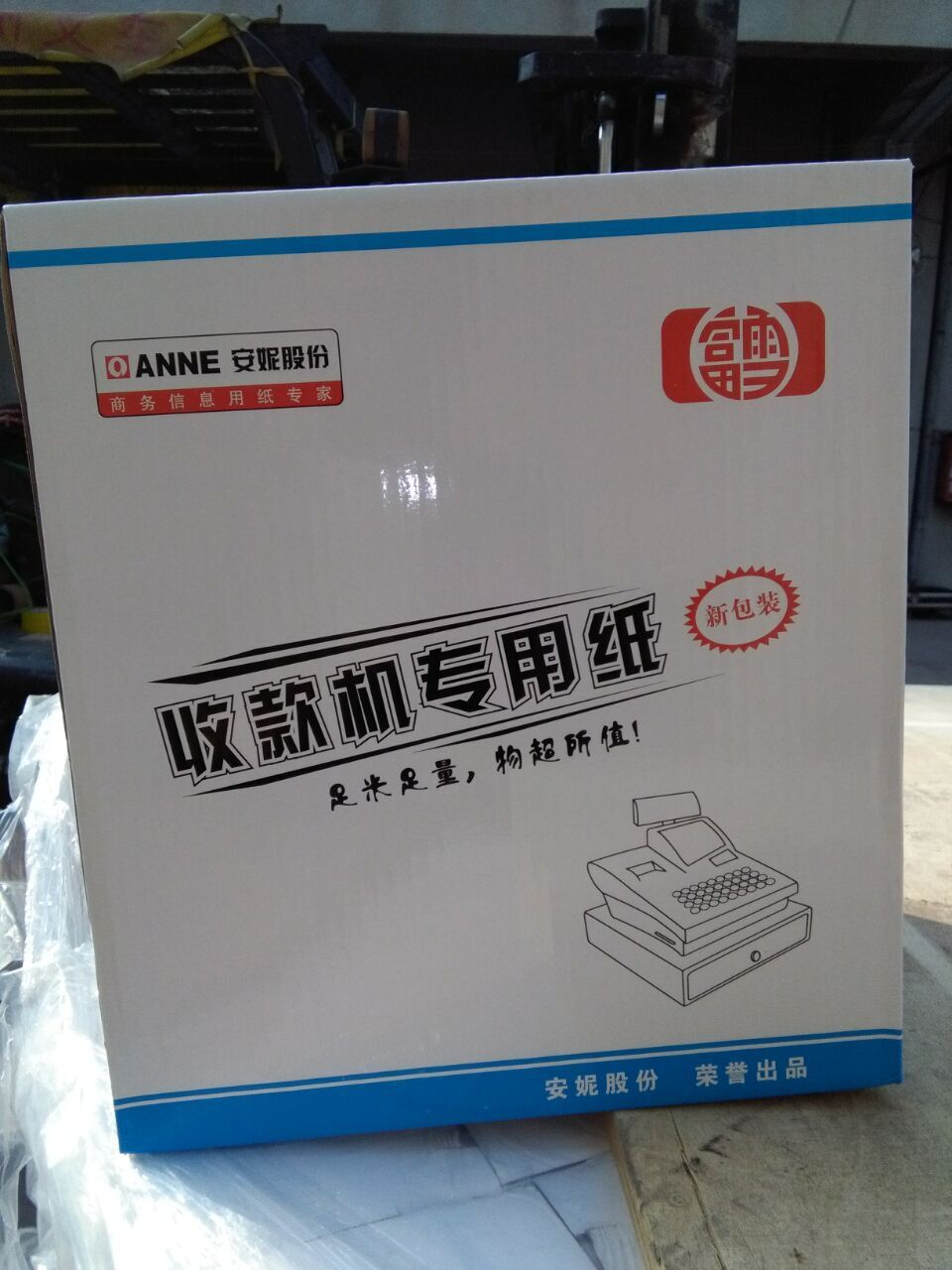安妮足米系列收銀紙富雪30米50米80米60米100米
