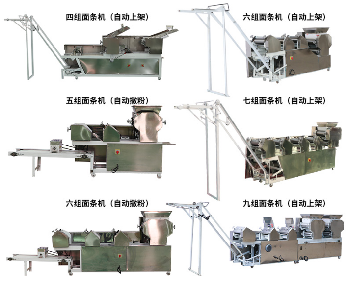 濟南全自動掛面機工廠銷售