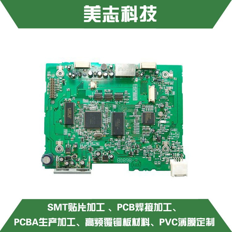 供應(yīng)成都線路板柔性電路板光頭生產(chǎn)加工 柔性電路板線路板光頭