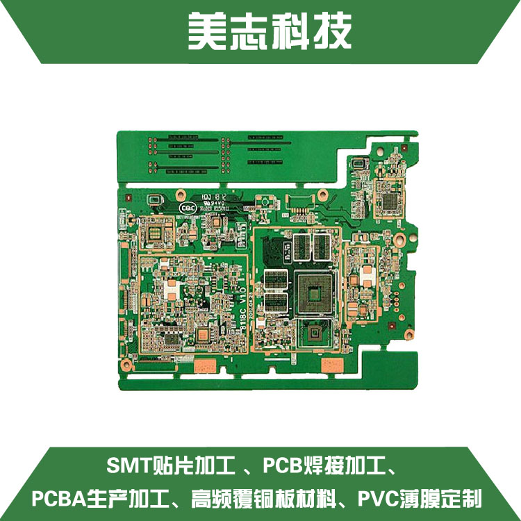 供應(yīng)高頻板 成都電路板加工廠家，焊機(jī)，電路板加工價格 高頻板電路板
