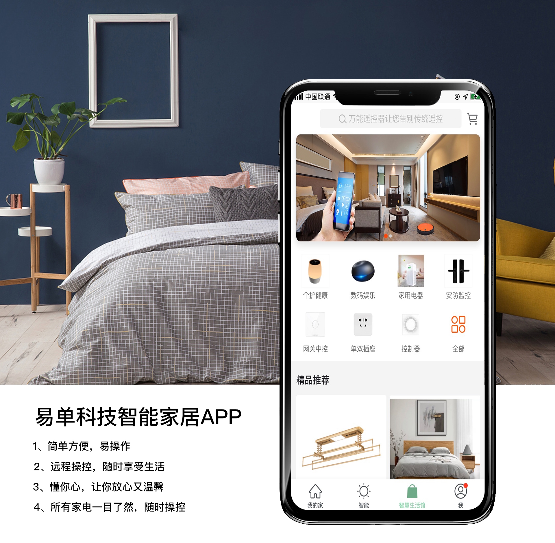 涂鴉智能APP二次開發(fā) 智能家居APP開發(fā)公司 涂鴉智能家居APP開發(fā)