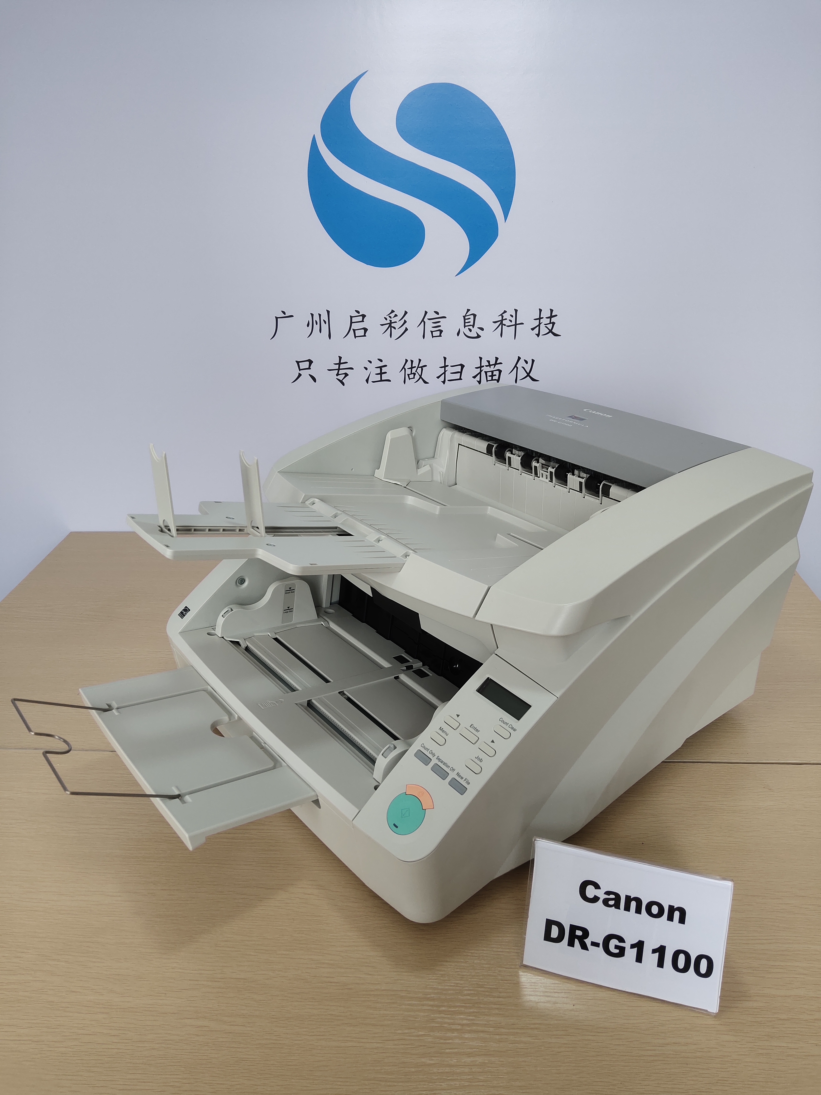 廣州啟彩佳能掃描儀租賃+海口佳能閱卷掃描儀+武漢掃描儀租賃