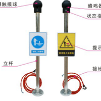供應(yīng)加油站除靜電裝備 人體靜電釋放報(bào)警儀
