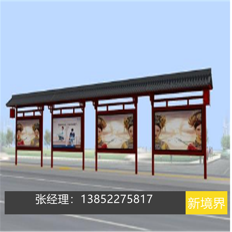 仿古候車亭批發(fā) 城市候車亭制作 不銹鋼公交站臺站牌免費設(shè)計