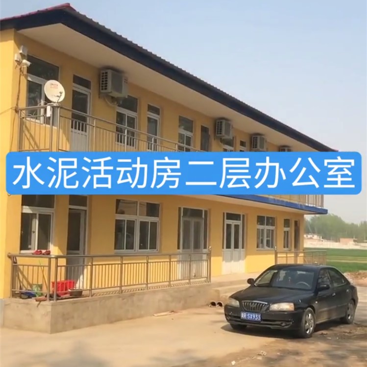 祥運(yùn)水泥一體房新型模具建設(shè)安裝團(tuán)隊