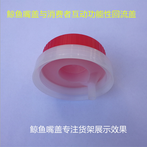 供應(yīng)65口徑食用油瓶蓋 65口徑食用油瓶蓋廠家 65口徑食用油瓶蓋價格 65口徑食用油瓶蓋直銷 65口徑食用油瓶蓋供應(yīng)