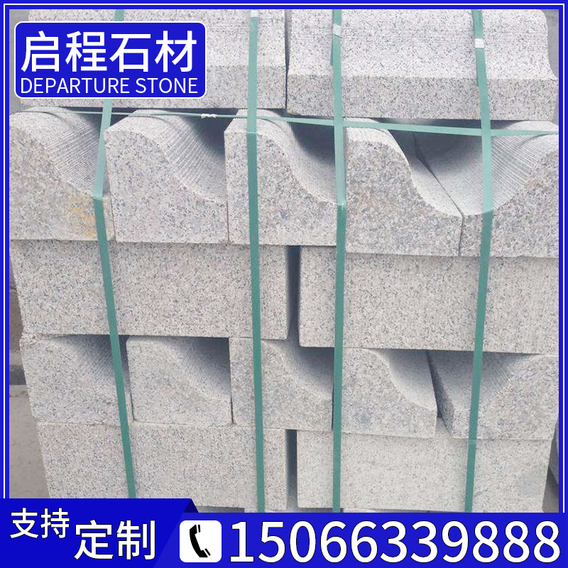 芝麻灰異形路沿石 芝麻灰s型路邊石拉絲面路側(cè)石加工五蓮花道路用石 定制 批發(fā)