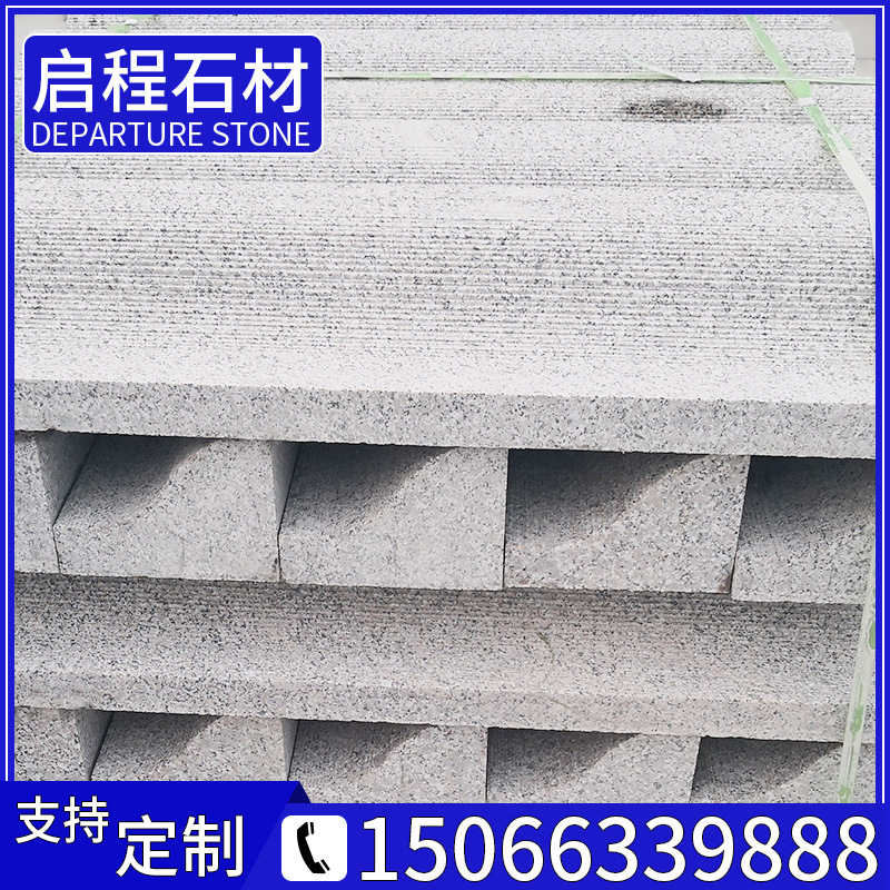 芝麻灰異形路沿石 芝麻灰s型路邊石拉絲面路側(cè)石加工五蓮花道路用石 定制 批發(fā)