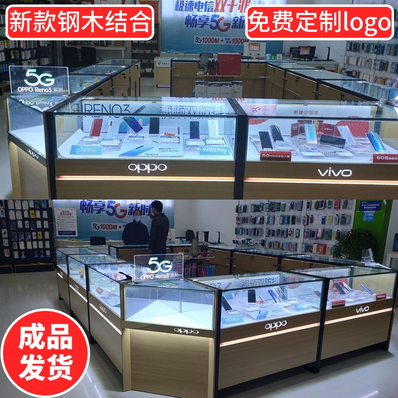 手機展柜-臨沂*手機柜臺廠家批發(fā)制作