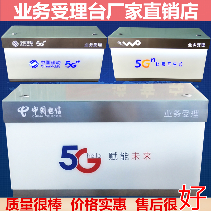 手機展柜-臨沂*手機柜臺廠家批發(fā)制作