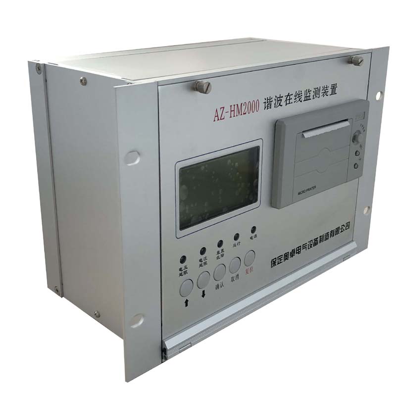 HM2000諧波在線監(jiān)測裝置售價(jià)