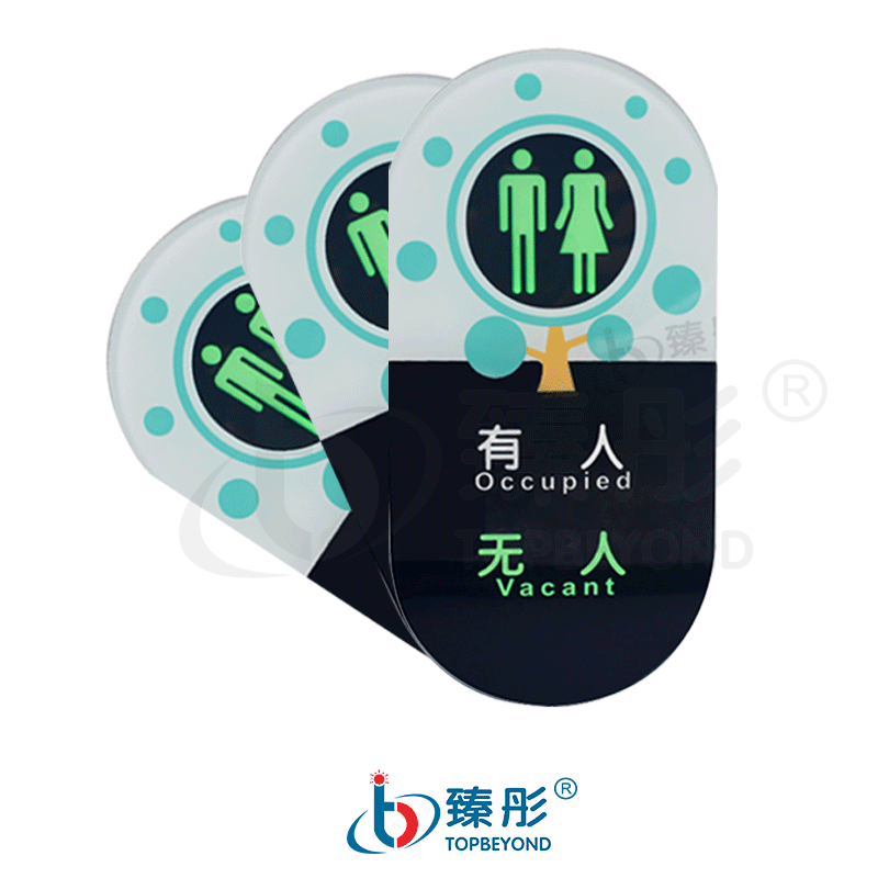 深圳市智慧公廁設(shè)備供應(yīng) 殘衛(wèi)有人無人使用狀態(tài)指示牌