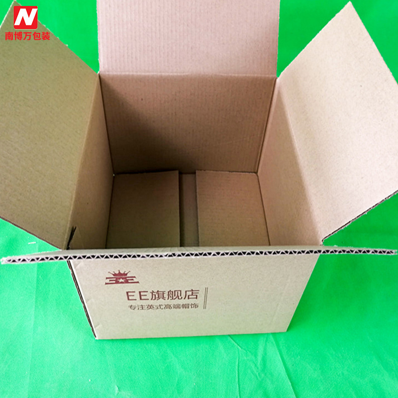 批發(fā)定制服裝紙箱包裝盒抗壓抗震加厚紡織坐墊包裝箱搬家打包箱