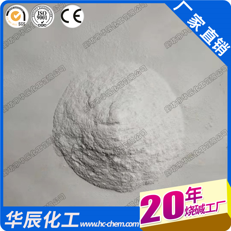 北京紅三角食用純堿廠家價(jià)格/昌平碳酸鈉批發(fā)【華辰化工】