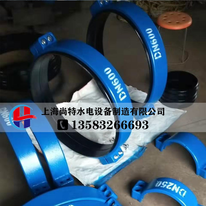 上海生產(chǎn)鋼制柔性卡箍