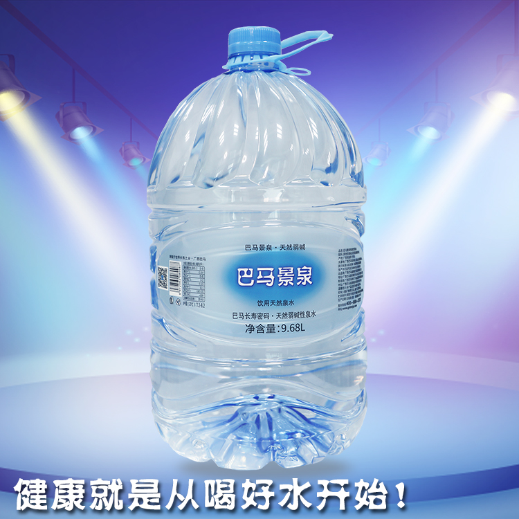 天然泉水 家用桶裝水天然健康