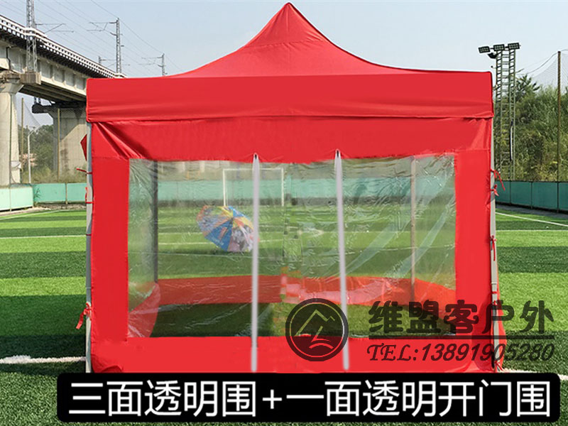 西安救災(zāi)帳西安救災(zāi)帳篷 工地帳篷 施工帳篷 戶外帳篷 戶外應(yīng)急帳篷篷 工地帳篷 施工帳篷 西安救災(zāi)帳篷工地帳篷施工帳篷