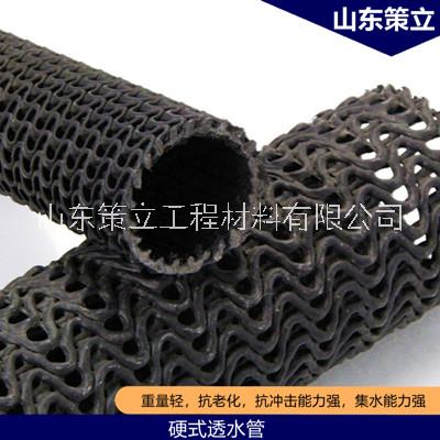 PE透水管 疏水管廠家定制HDPE曲紋網(wǎng)狀透水管 地下滲水塑料透水管質(zhì)優(yōu)價(jià)廉 硬式透水管